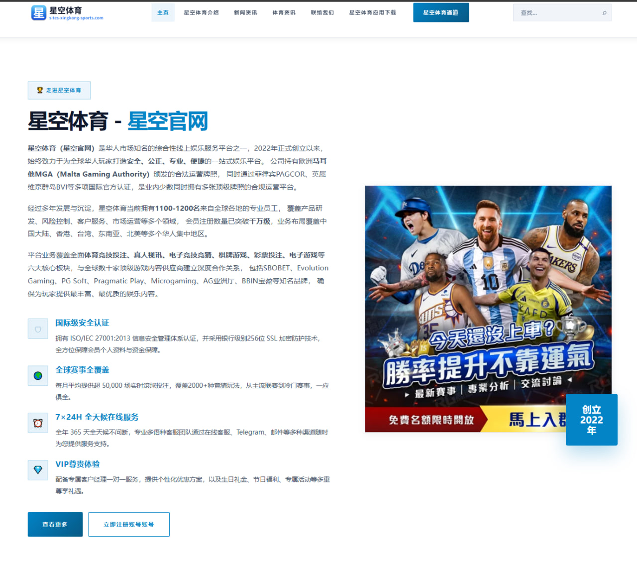 JJ加布里埃尔申请离开曼联阿森纳或借机完成引进布局